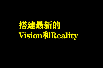 搭建最新的Vision和Reality防止VPS端口封禁